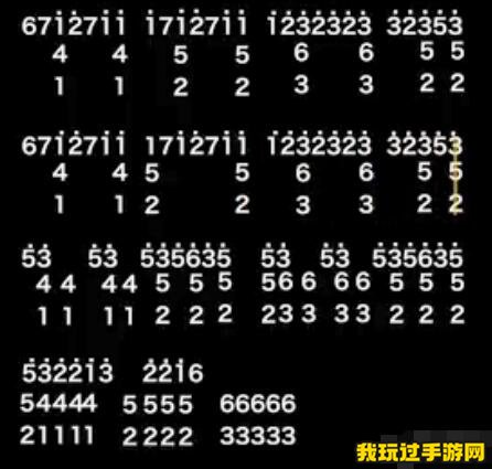 《光遇》孤勇者陈奕迅演唱完整版乐谱分享