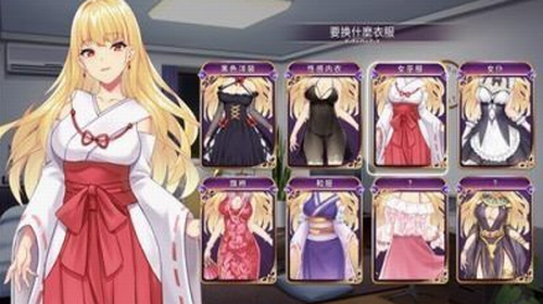 恶魔少女奈西雅免费版