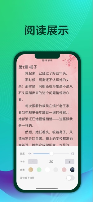 栗知小说