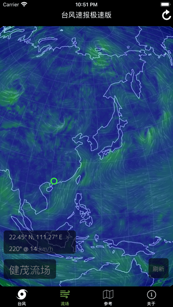 台风速报