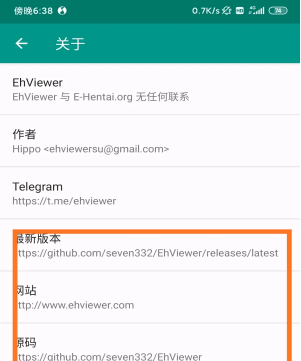 《ehviewer》网站地址入口在哪？详细介绍