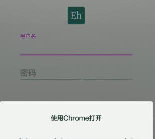 《ehviewer》怎么注册账号？详细教程