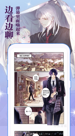 《妖精漫画》网站地址是什么？如何登录注册账号呢