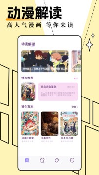 《妖精漫画》2024最新兑换码有哪些？如何进行兑换呢