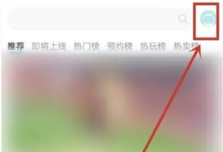 《TapTap》怎么添加好友？详细操作指南