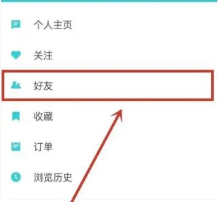 《TapTap》怎么添加好友？详细操作指南