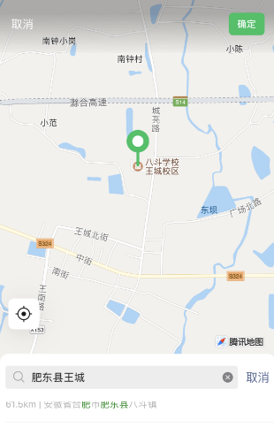 《微信》全国地震预警怎么添加关注地？详细操作指南