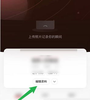 《网易云音乐》怎么添加音乐标签？详细操作指南