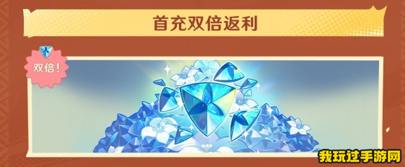 《原神》5.0纳塔大地图开启！全新成就大全汇总