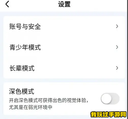 《爱奇艺》怎么切换账号？详细操作指南