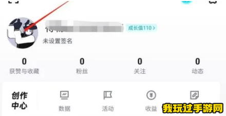 《得物》怎么添加好友？详细操作指南