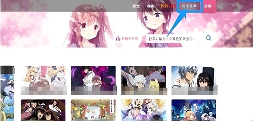 Ehviewer正版安装绿色版1.9.7.0