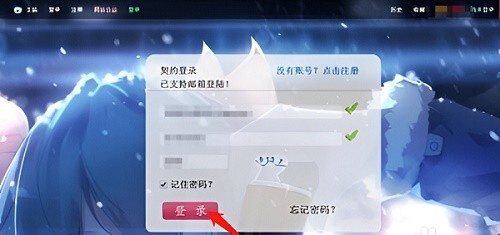 Ehviewer正版安装绿色版1.9.7.0