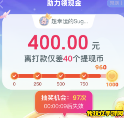 《拼多多》怎么邀请好友领取现金？详细操作指南