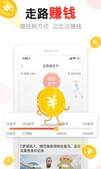 汤头条网页版登录入口