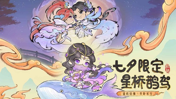 最强祖师内购全解锁版