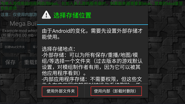 铁锈战争全汉化版