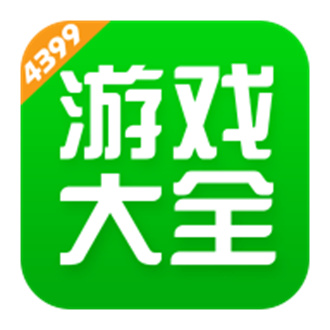 4399游戏店网页版