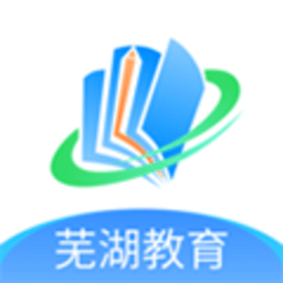 芜湖教育2024最新版