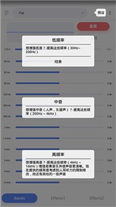 蜥蜴音乐播放器软件截图