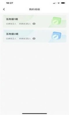 成天学习软件截图