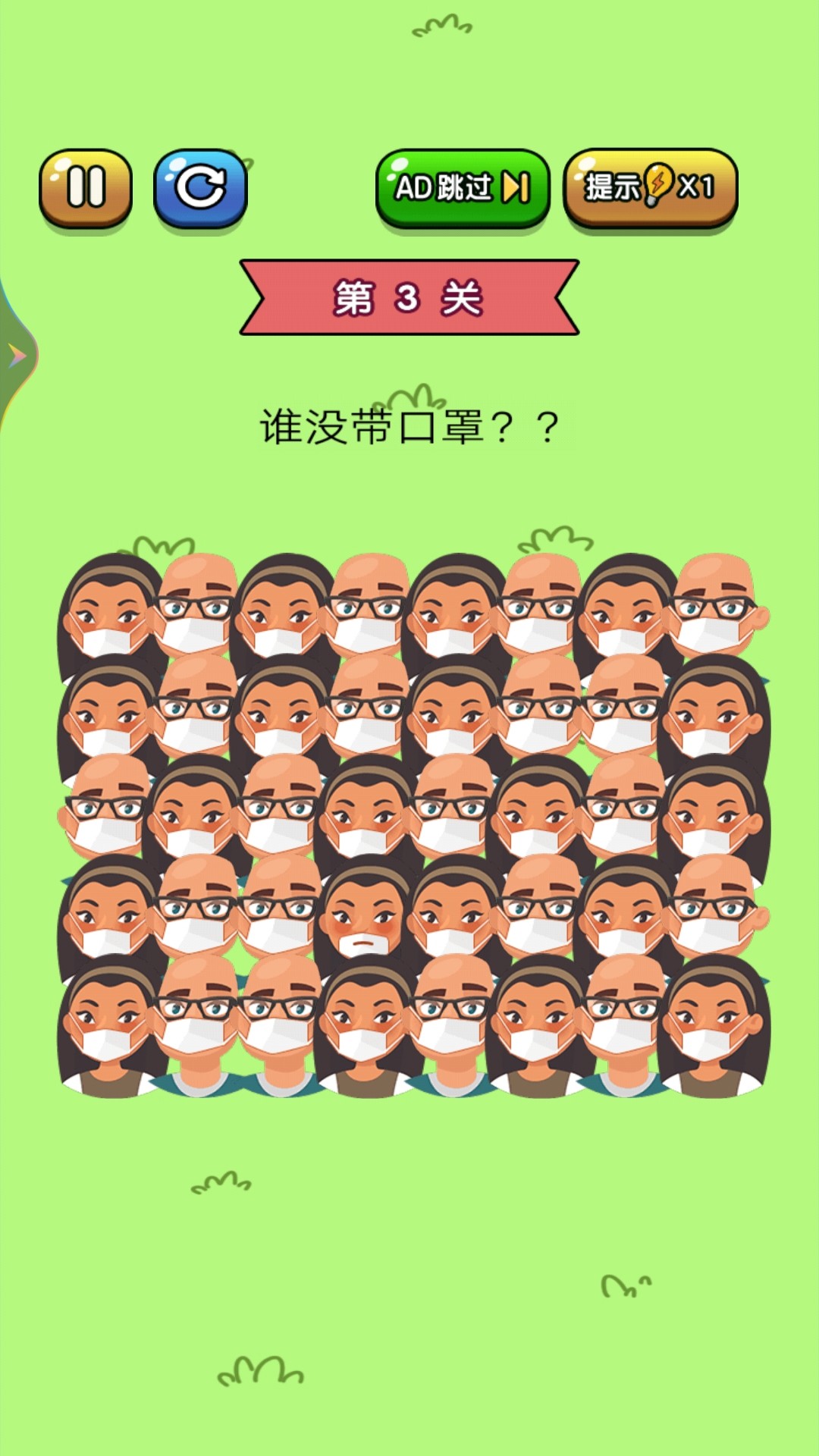 老铁来找茬游戏截图