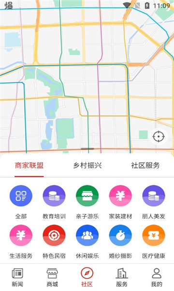 大梦新闻软件截图