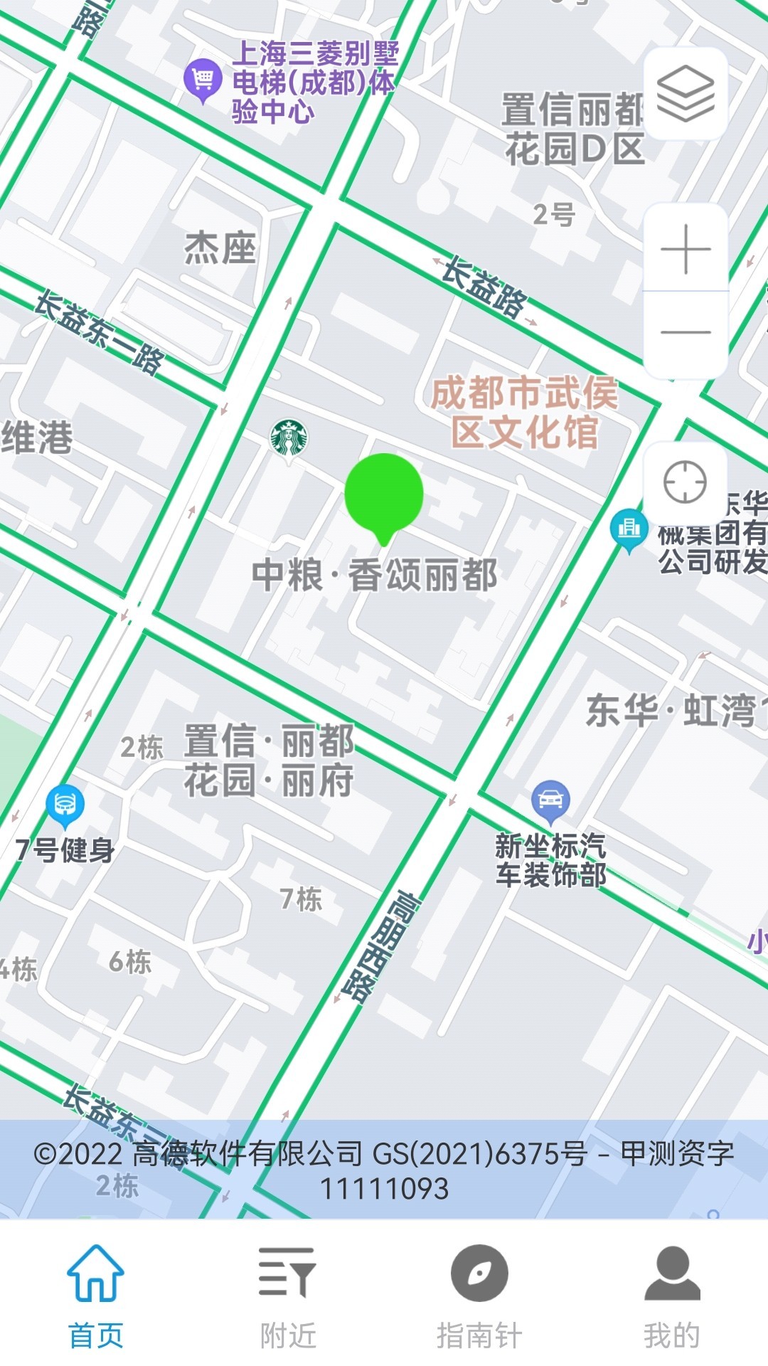 5G手机地图导航软件截图