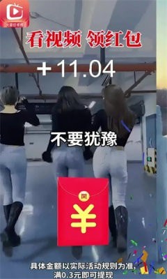 火猫短视频软件截图