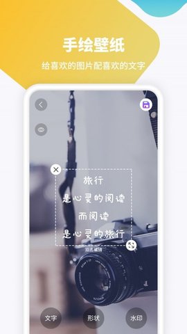 高清主题壁纸软件截图