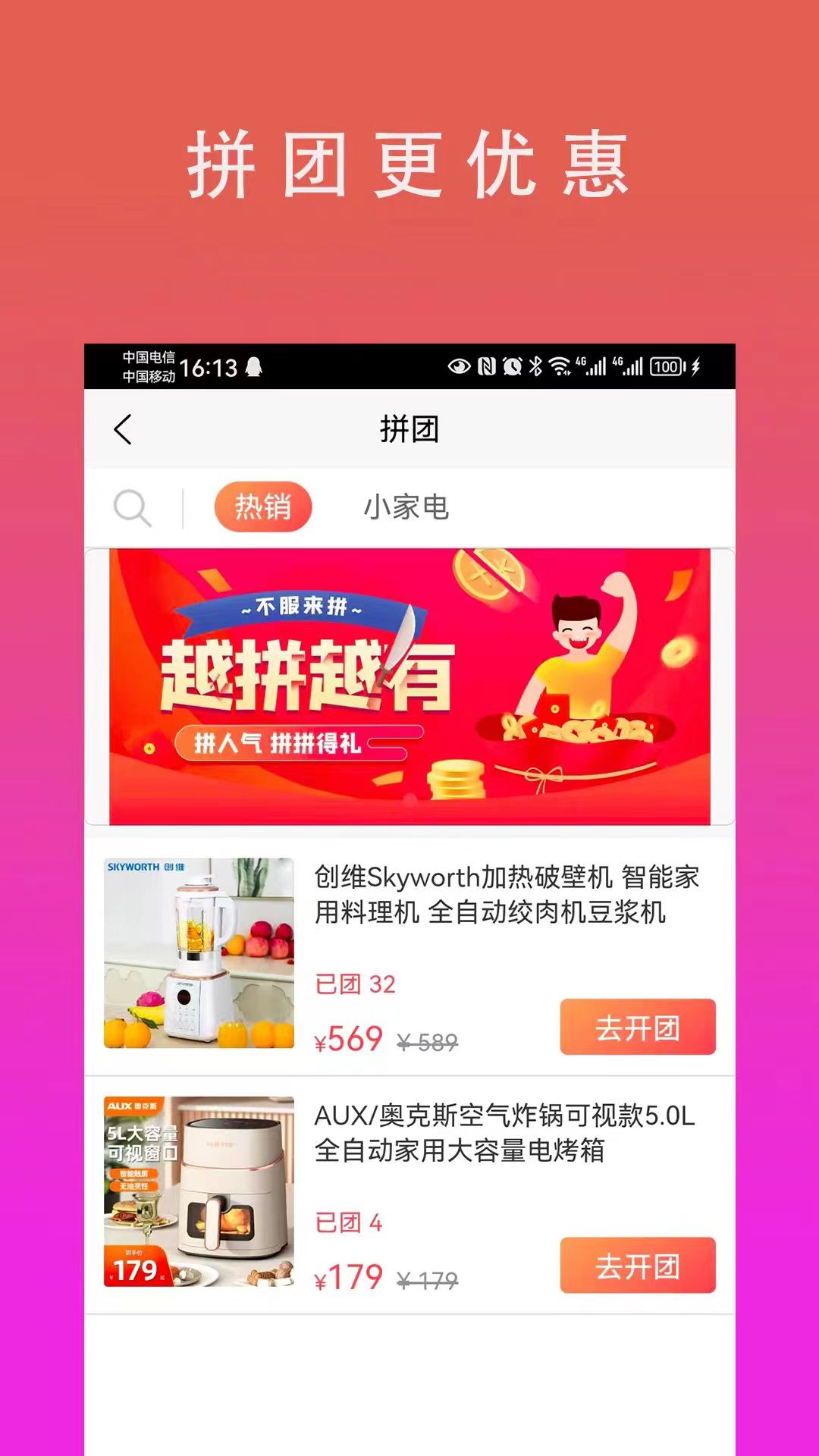 乐喵喵软件截图