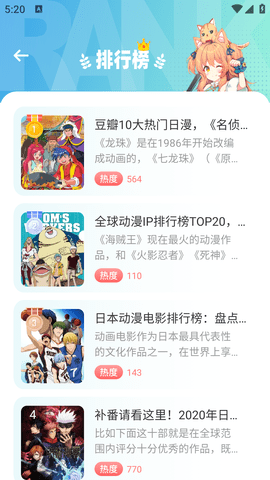 天堂漫画板软件截图