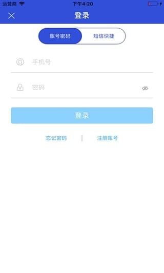 靠谱商城软件截图