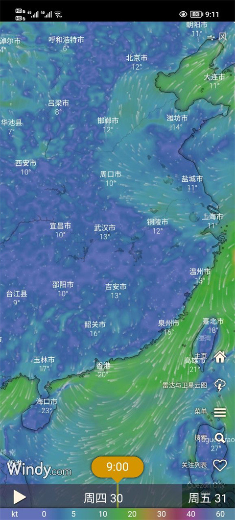 Windy 气象天气软件截图