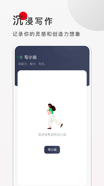 9X阅读器软件截图