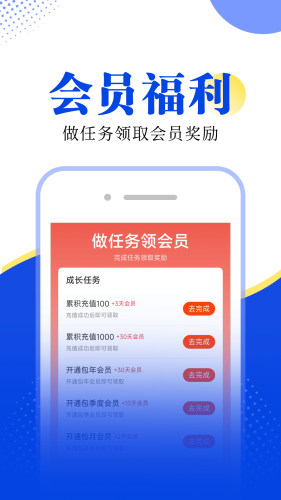 拾月小说软件截图