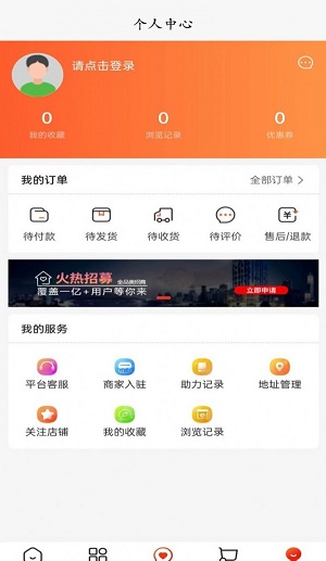 潮集侍软件截图