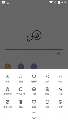 土狗浏览器软件截图