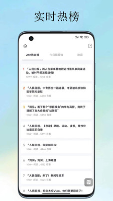 U速浏览器软件截图