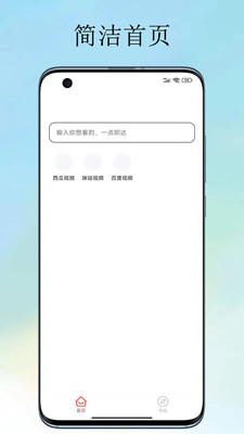 U速浏览器软件截图