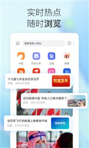 小K浏览器软件截图