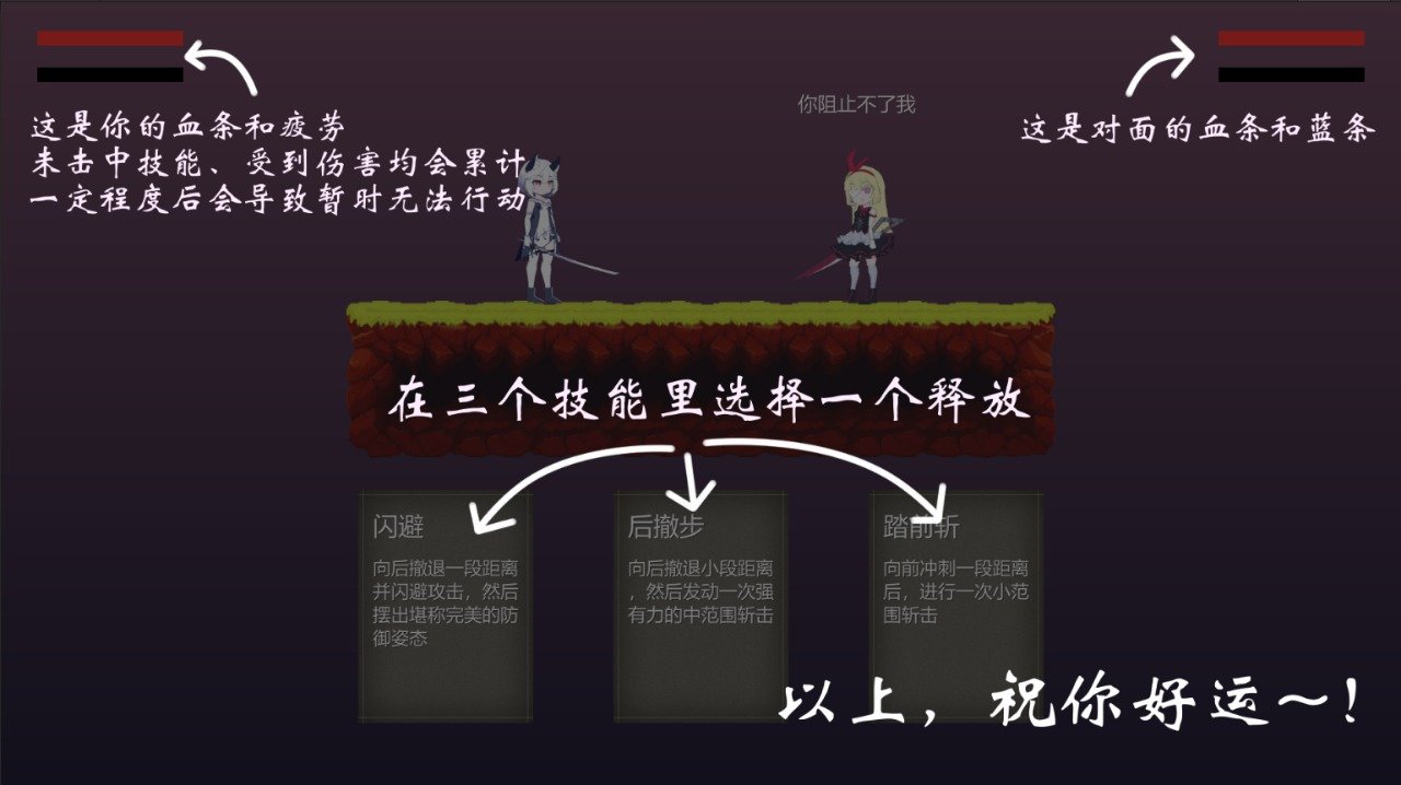 那就摆烂吧游戏截图