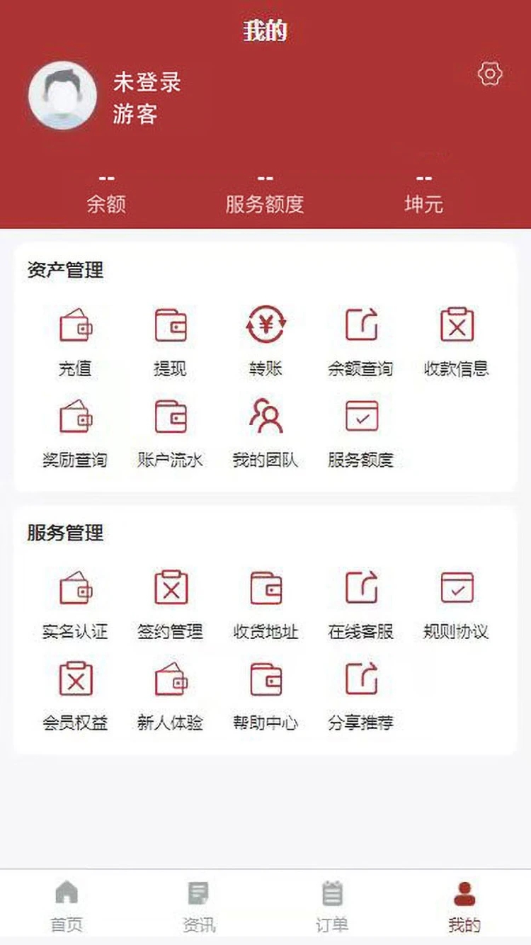 一点淘金商城软件截图