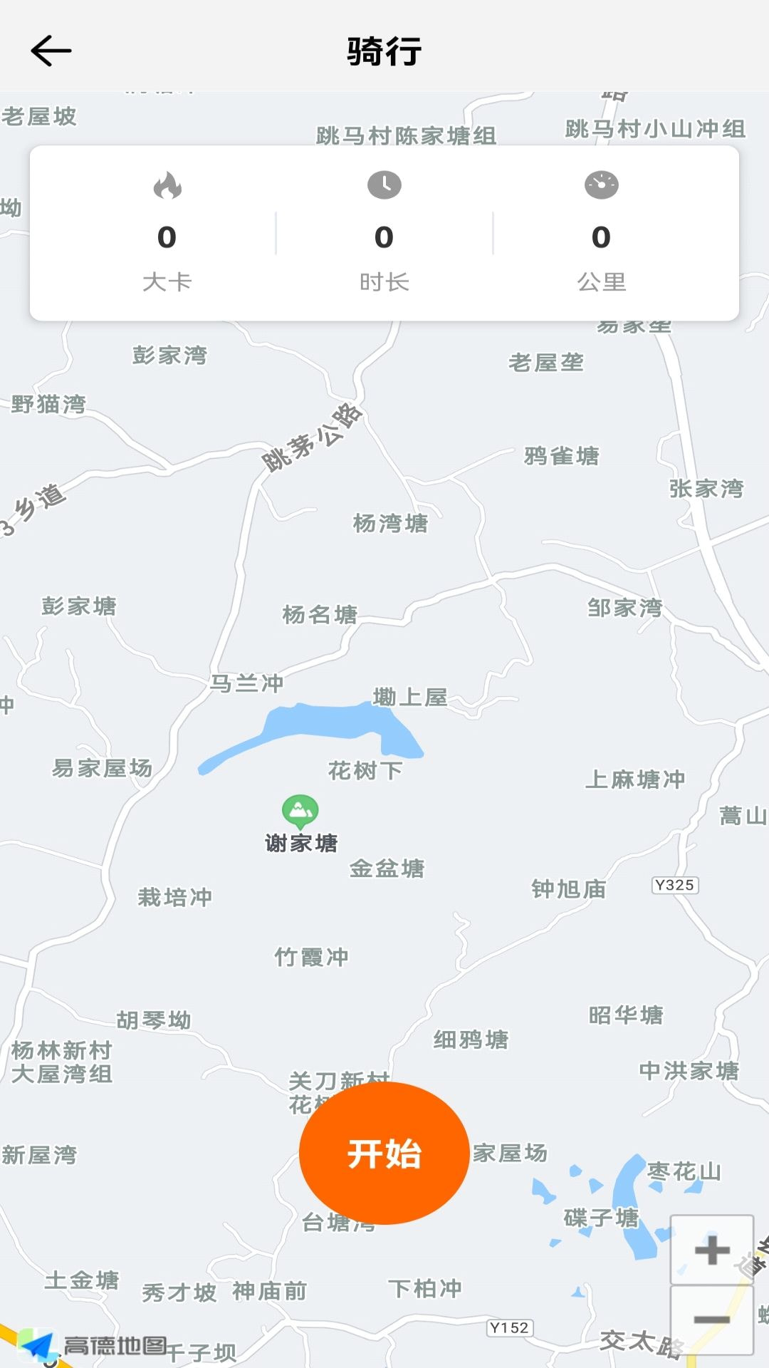 亚殊新运动软件截图