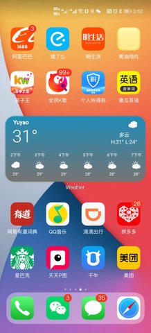 华为仿ios14主题软件截图