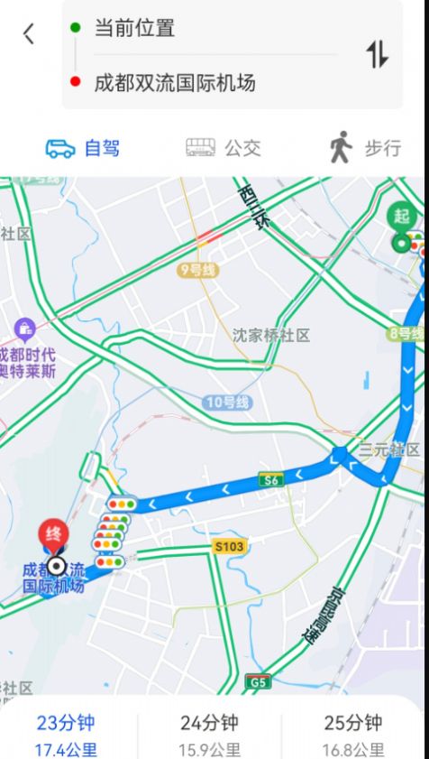 场景地图导航软件截图