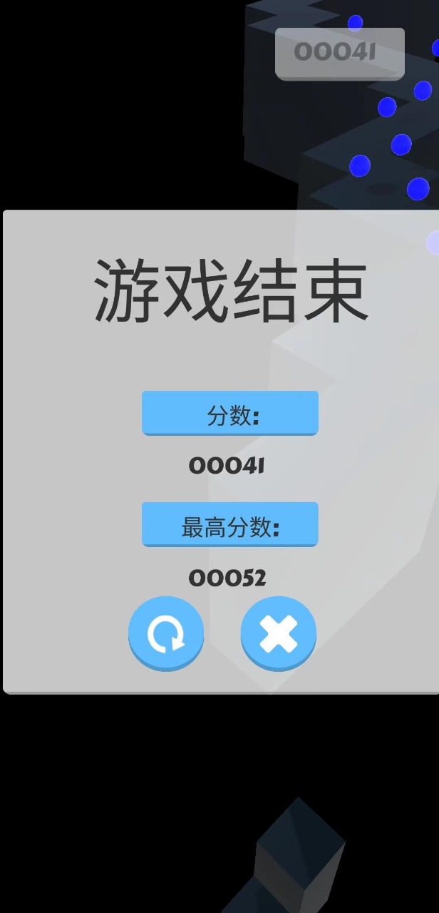 小球跃动游戏截图