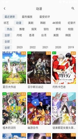 新醉璃笙软件截图