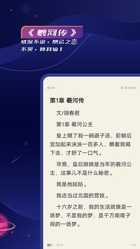 特盐软件截图