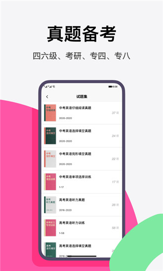 火龙果Pitaya软件截图